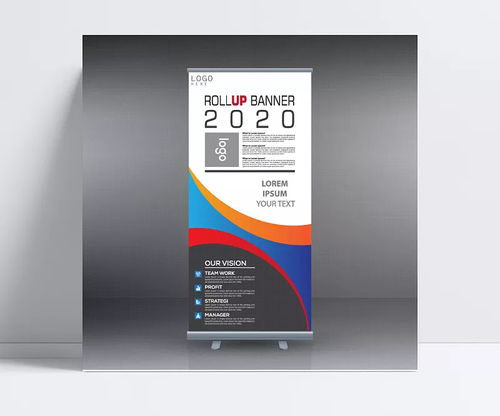 易拉寶展架 廣告設計的必備矢量素材與應用場景