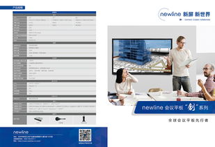 多維視覺呈現 廣告設計中的折頁、海報、立體字與圍擋藝術